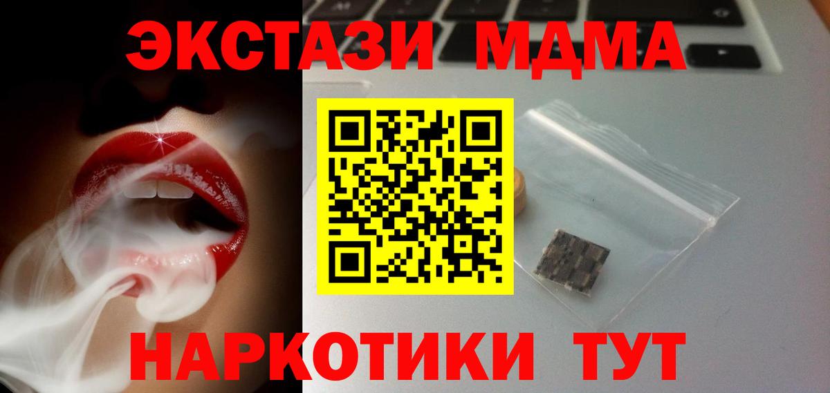 гидра ONION  Вход с VPN  ЭКСТАЗИ  Ecstasy 280мг  Ульяновск  Экстази бентли 