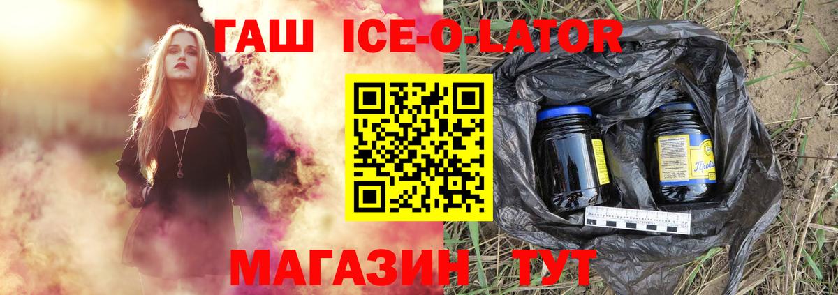 Ульяновск  Гашиш 40% ТГК  ГАШ убойный  Вход с VPN 