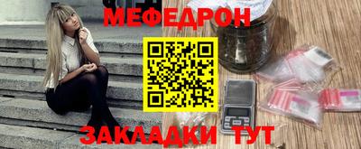 прущая мука Можайск