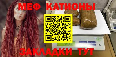 прущая мука Можайск