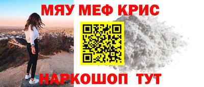 прущая мука Можайск