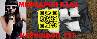 MESCALINE Моздок