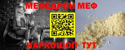 MESCALINE Моздок
