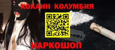 прущая мука Можайск