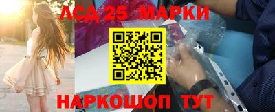 MESCALINE Моздок
