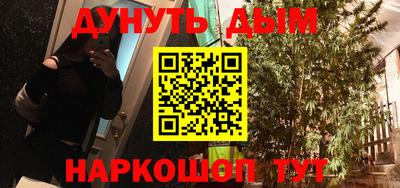 прущая мука Можайск