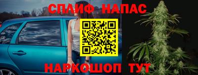 MESCALINE Моздок