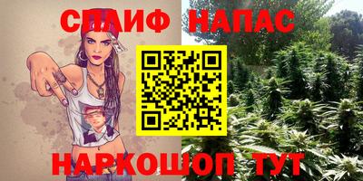 меф Можга