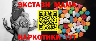 MESCALINE Моздок