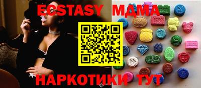 MESCALINE Моздок