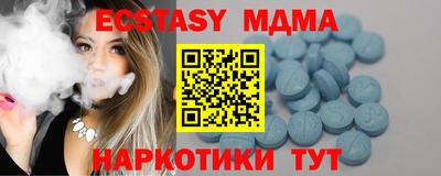 MESCALINE Моздок