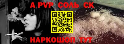 меф Можга