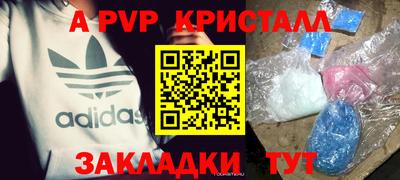 меф Можга