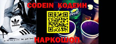 MESCALINE Моздок