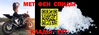 меф Можга