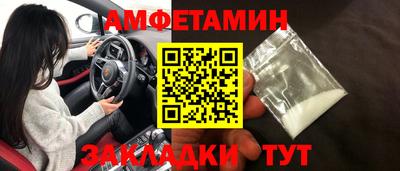 прущая мука Можайск