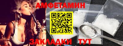 меф Можга