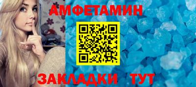 меф Можга