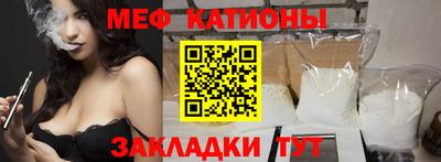 меф Можга