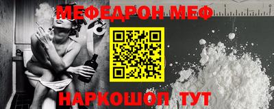прущая мука Можайск