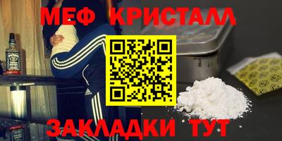 меф Можга