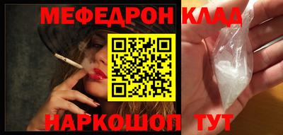 MESCALINE Моздок