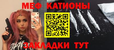 меф Можга