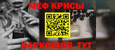 прущая мука Можайск