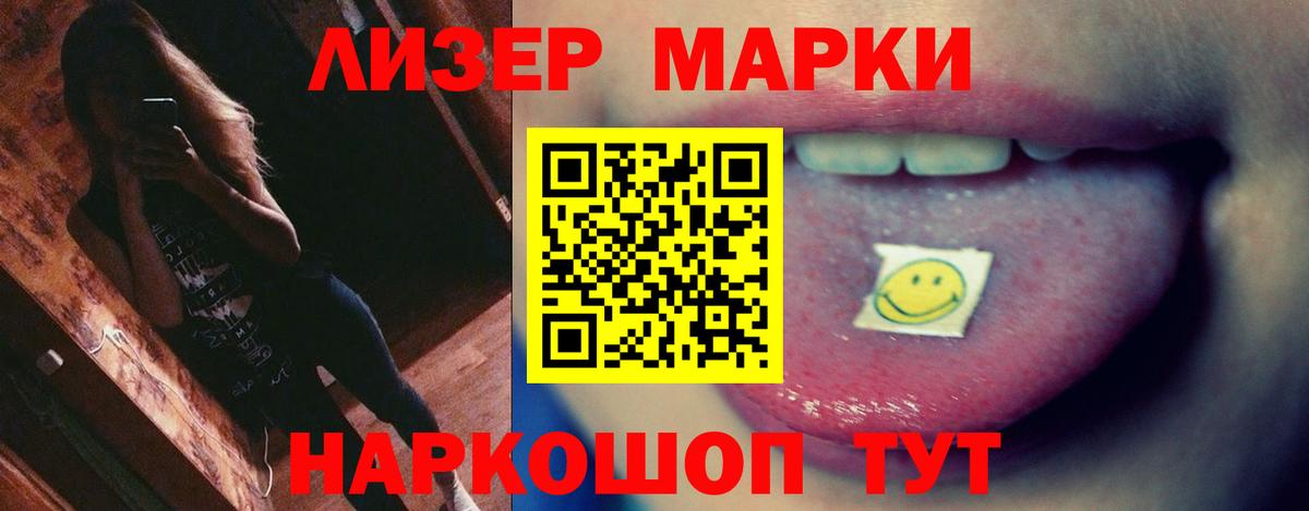 Лсд 25 экстази ecstasy  Вход с VPN  ЛСД экстази ecstasy  OMG ССЫЛКА  Ульяновск 
