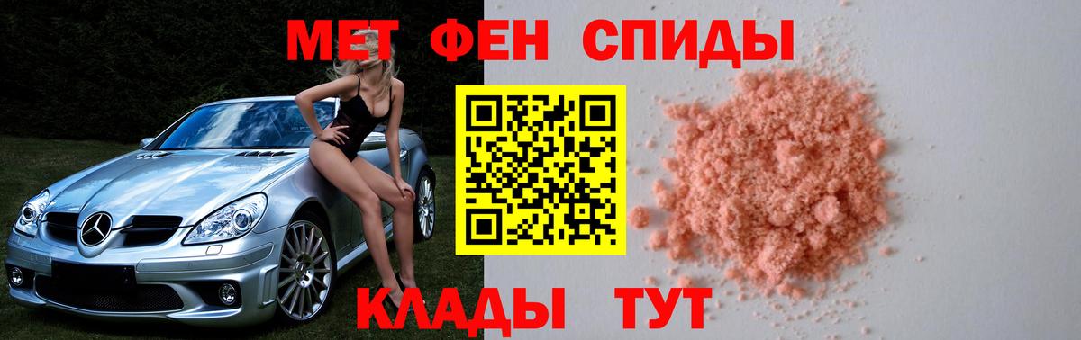Первитин витя  Вход с VPN  МЕТАМФЕТАМИН  Ульяновск 