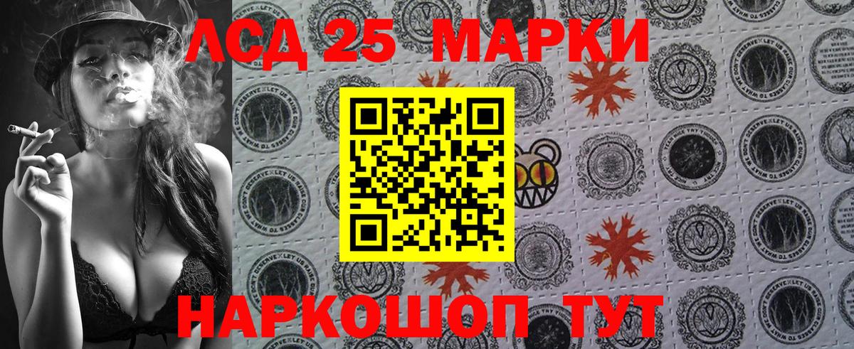 Наркотические марки 1,5мг  Марки NBOMe  Вход с VPN  купить наркоту  Наркотические марки 1,5мг  Ульяновск 
