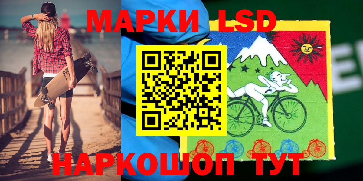 Марки N-bome 1500мкг Ульяновск
